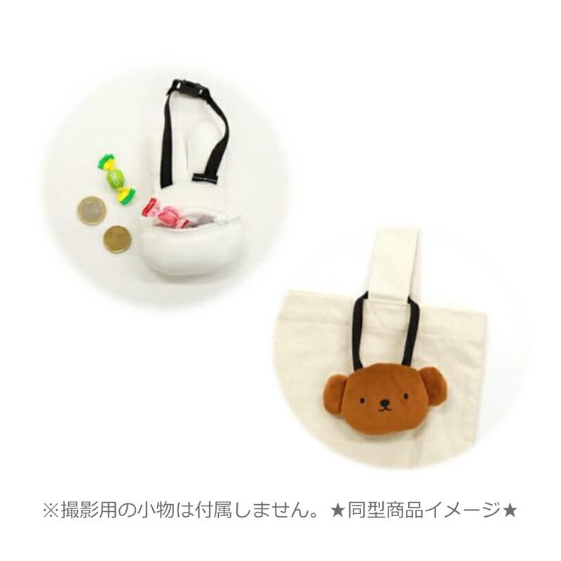 Zoe Miffy Face Bag Charm BK 059876 Miffy Black
