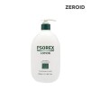 제로이드 Zeroid Sorex Lotion 350ml