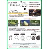 Pumpkin harvesting shears can easily cut even hard shafts. Suwada