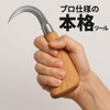 Thujopsis Hand Hook, Non-Cordless, Tatamiya, Fish Hook, Gaff, Brain Tightening,