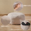 Topfinel Futon Storage Bag, Cushion Futon Storage Case, Futon Storage,
