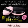Primavista Super Oily Skin (Black Prima)