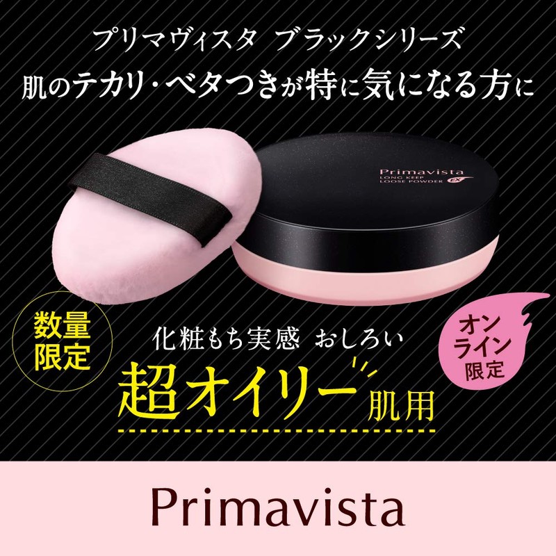 Primavista Super Oily Skin (Black Prima)