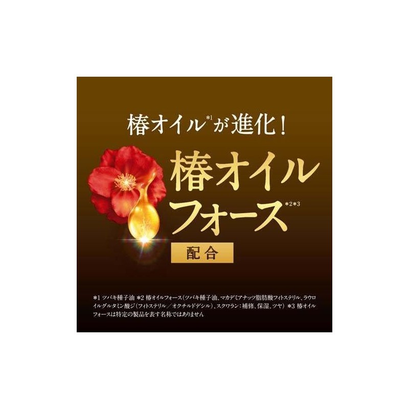 TSUBAKI Premium Moist & Repair Shampoo 10.1 fl oz (300