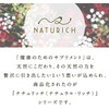 naturich ビタミンD3 K2 善玉菌 30粒 (30日分) D3を1粒に1,200IU(30mcg)と高配合 1日の必要量が摂れる 飲みやすい小粒タイプ ビタミンD