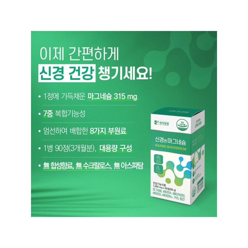 3 bottles of high-potency magnesium nerve muscle eye twitch supplement