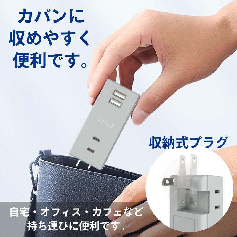 Topland STPP500-GR USB Outlet Power Strip Lightning Guard 3 AC