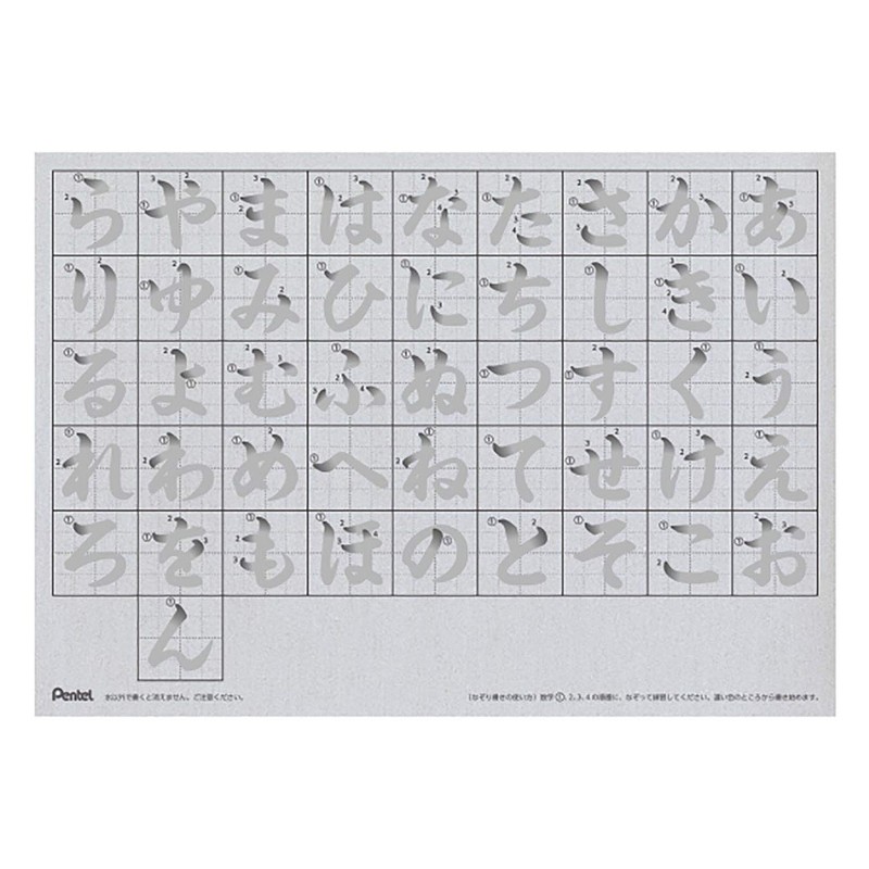 Pentel FRGST-M Water Writing Brush Set, Writing Brush and Waterwriting