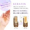 [24 Years Zodiac Bottle] Keratin Solution Cosmetic Solution Natural Brand