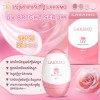 Lakamo UV Bright Serum ឡេការពារកម្ដៅថ