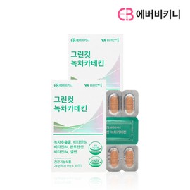 Ever Bikini Green Cut Green Tea Catechin Diet 800mg 60 tablets total, 2 months supply / 에버비키니 그린컷 녹차 카테킨 다이어트 800mg 총60정 2개월분