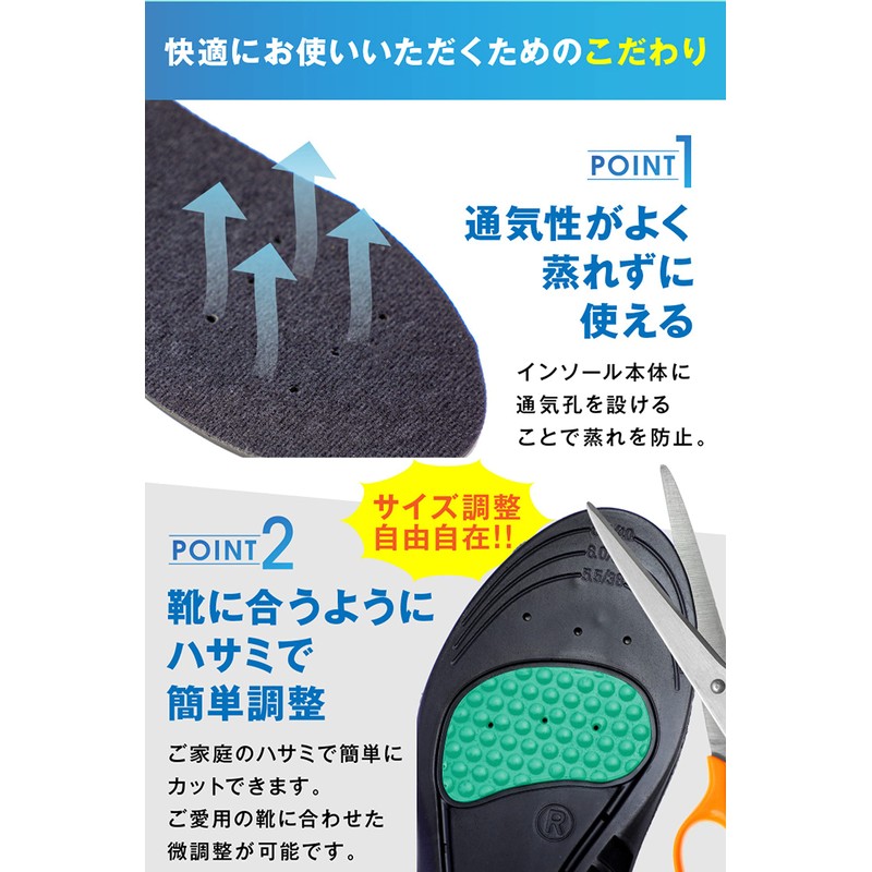 withbambi Insole, Shock Absorption, Standing Work, Arch Support, Heel, Sports,