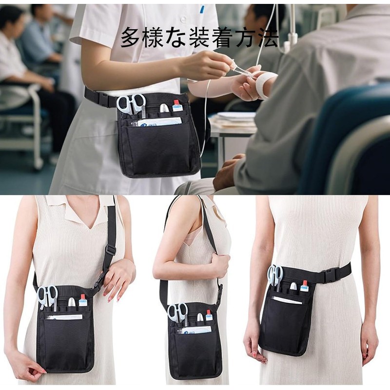 FineGood Nurse Pouch, Stationery Pouch, For Hairdressers, Work, Small, Waterproof,