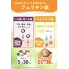 ここすく 【公式】 鉄分 子供 サプリ フェリチン鉄 パウダー 飲み物 ジュース 2g×30包