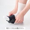 Alkista Ankle Supporter, For Both Left and Right Use Bonbone