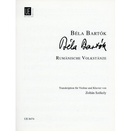 バルトーク: ルーマニア民族舞曲/ウニヴァザール社/ピアノ伴奏付バイオリン・ソロ用編曲楽譜