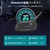 Helmet Bluetooth