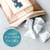 Yae Nadeshiko Moru Cha Tea Bag, 8.8 oz (250 g)