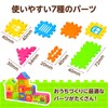 Artec 3154 House Blocks, Free Educational Toy, Indoor Play, Fingertip
