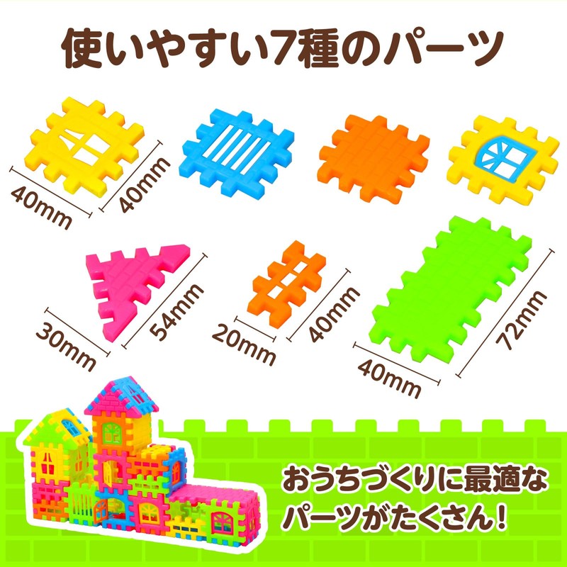 Artec 3154 House Blocks, Free Educational Toy, Indoor Play, Fingertip