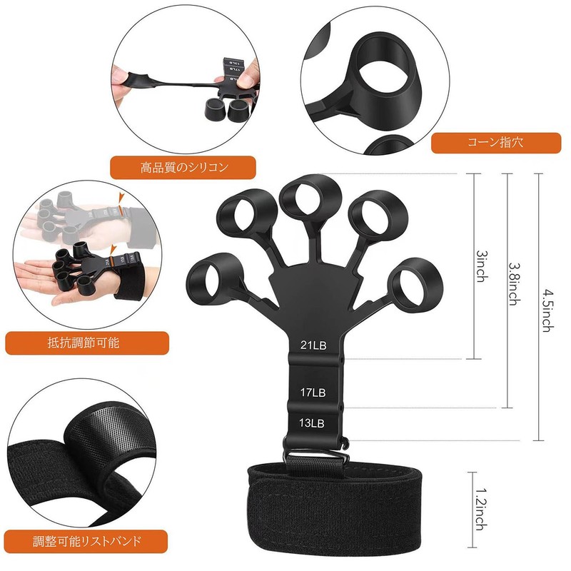 Finger Power, Set of 2, Finger Trainer, Adjustable Strength, Grip