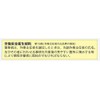 Unit/Unit Work Chief of Duty Plate Organic Work... ekoyunibo-do・ 600x450 (3717011)