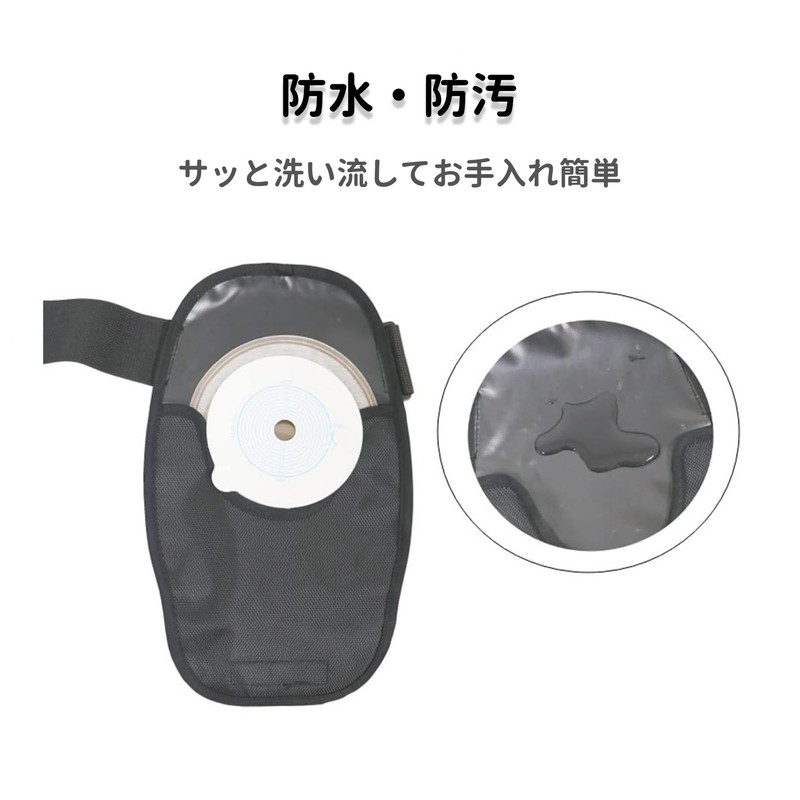 Seraphelix Waterproof Stoma Cover with Breathable Covers, Hidden Protection Stoma