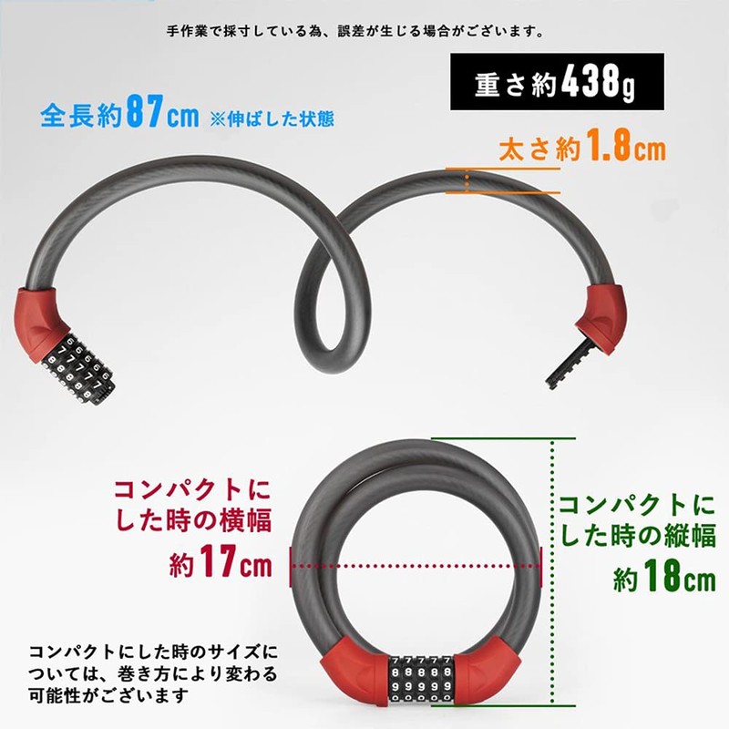 ROCKBROS Bicycle Lock, Bicycle Key, 5-Digit Dial Type, Wire Lock,