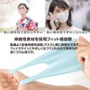 ANDERUI Mask, Smooth Unisex, Fit, Ear Pain, Easy to Breathe,