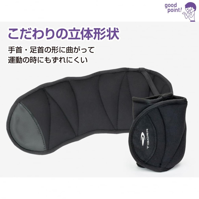 Tigora Easy Fit Wrist & Ankle Weights, 2.2 lbs (1.0