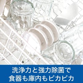 High Wash JOY Dishwasher Detergents with Orange Peel Essence 700g