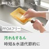 Wahei Freiz RB-3526 Dish Pan, Egg-Yaki, Egg Pan, For Tables,