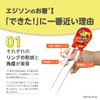 Edison Cars Chopsticks for Right Hand, Red, 7.3 inches (18.5