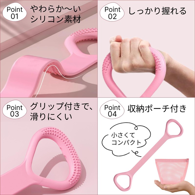 adzu Stretch Band, Rubber Tube, Stretch Belt, Rubber Band, Training