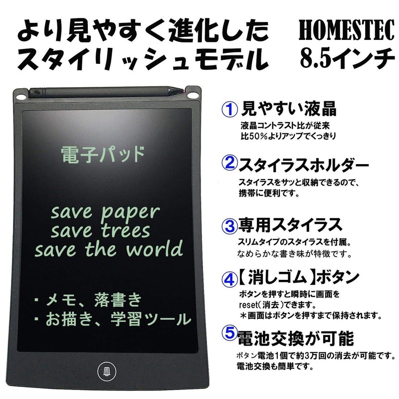 HOMESTEC LCD Writing Tablet, Electric Notebook, Stationary, Electric Pad, Digital