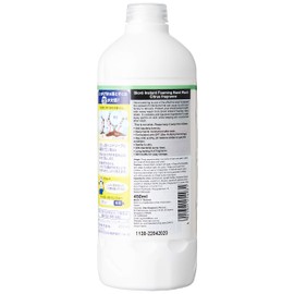 [Foam Hand Soap] Bioré u Hand Soap with Foam Citrus Refill, 15.2 fl oz (450 ml)