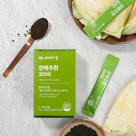 Vitamin Village Cabbage Pills 3000, excipient-free, 1 box, 30 packets, 1 month supply / 비타민마을 양배추환 3000 무부형제 1박스 30포 1개월분