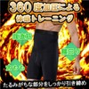 OneHealth Men's Compression Pants, Compression Inner, Diet (XL)
