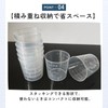 ideamall Plastic Beaker Science Education Research Measuring Cup Experiment Supplies