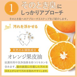 Sakuranomori Nicoral 1.1 oz (30 g) Organic Toothpaste, Hypoallergenic, No Abrasives, No Coloring, No Foam, Naturally Derived Ingredients