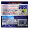 花王 Kao MF 2HD 256 1 Piece 256 Format