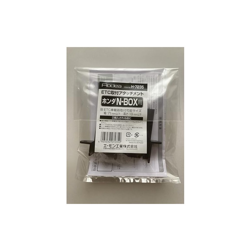 Amon H7235 ETC Mounting Attachment (for Honda N-BOX)