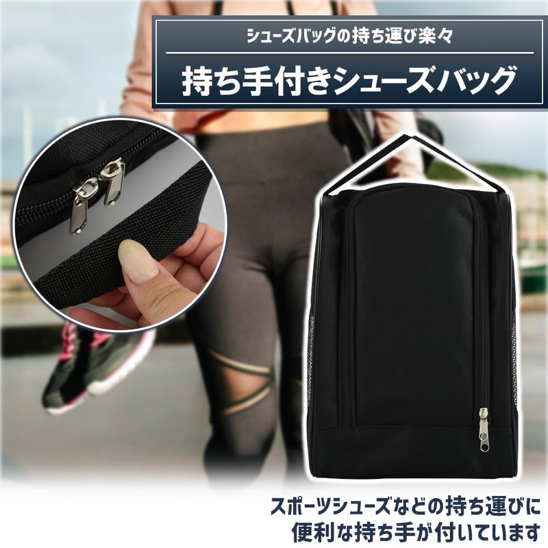 Eight Shop Shop Shoe Case, Carry Around Mesh Window, Breathable,