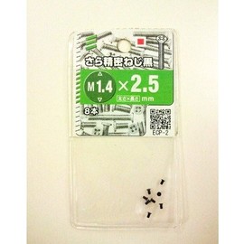 Yawata Screw Sara Precision Screw M1.4 x 2.5 mm Black P0.3