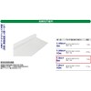 Safety 3 Weather Resistant Nonwoven Fabric Light Transmittance 90% Width