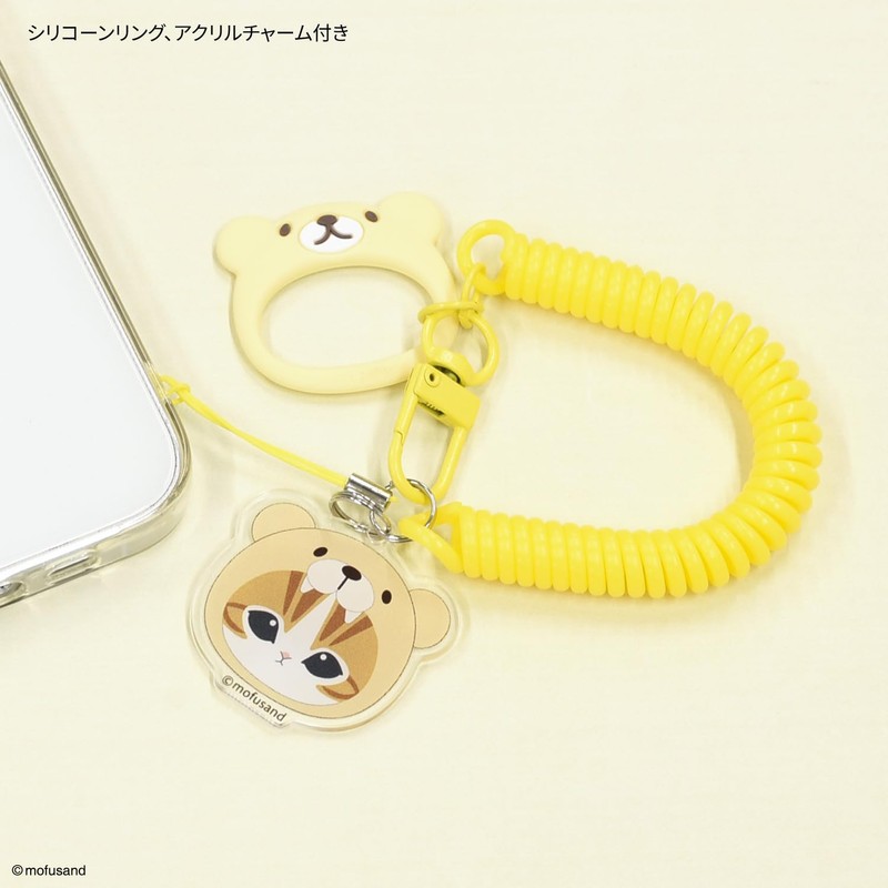 Gourmandies MOFU-72D Mofusand Multi-Coil Strap Kumanjan