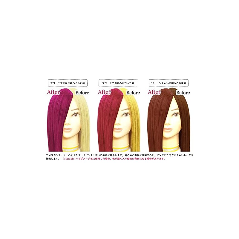 Enchales Color Butter 7.1 oz (200 g) (Cherry Pink)