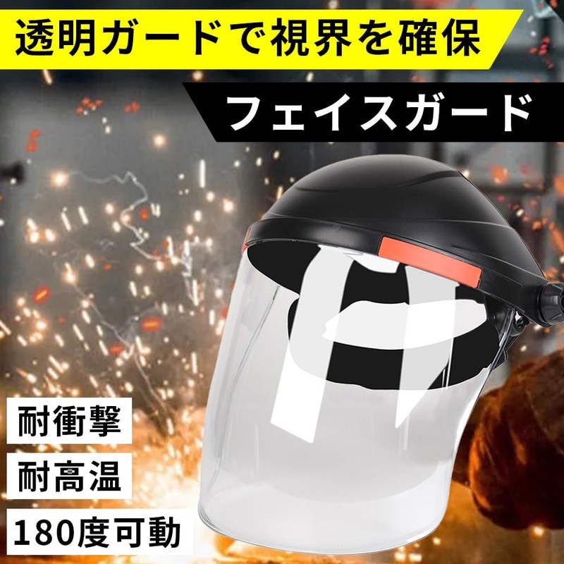 [ideamall] Cover Type Disaster Preparedness Surface Clear Face Guard Grass