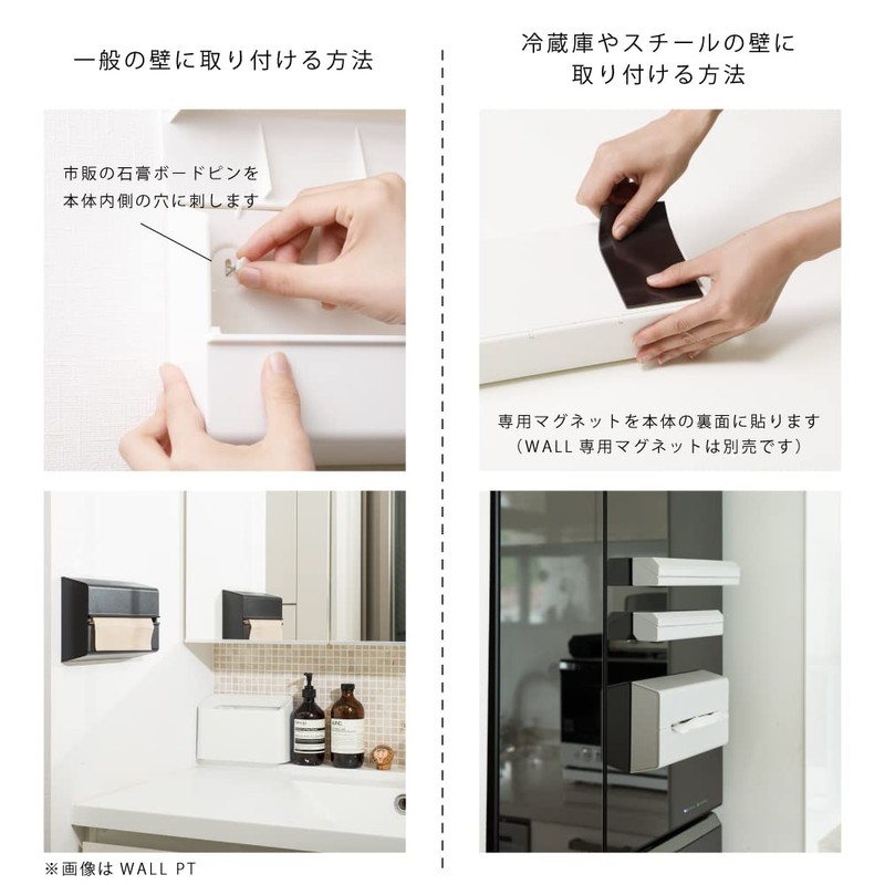 Ideaco Wall Stick Tissue Case