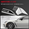 LUTU New N-Box Custom Side Body Sticker for All Series